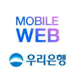 우리은행