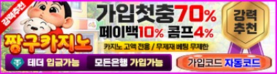 짱구