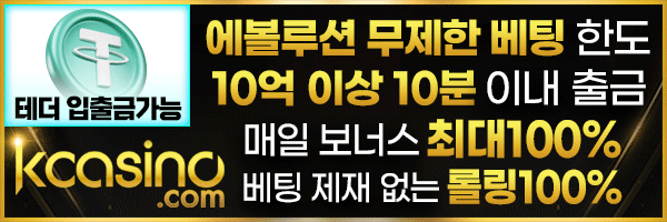 케이카지노