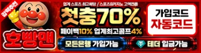 호빵맨