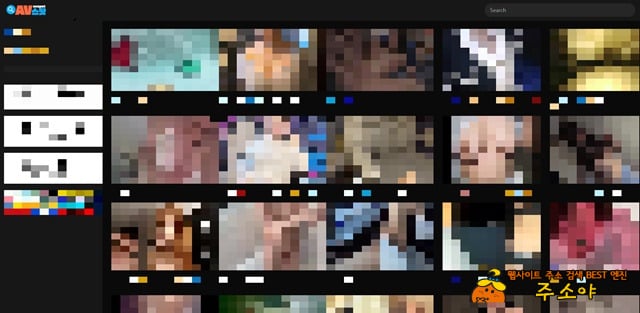 AVSPOT AVSPOT
